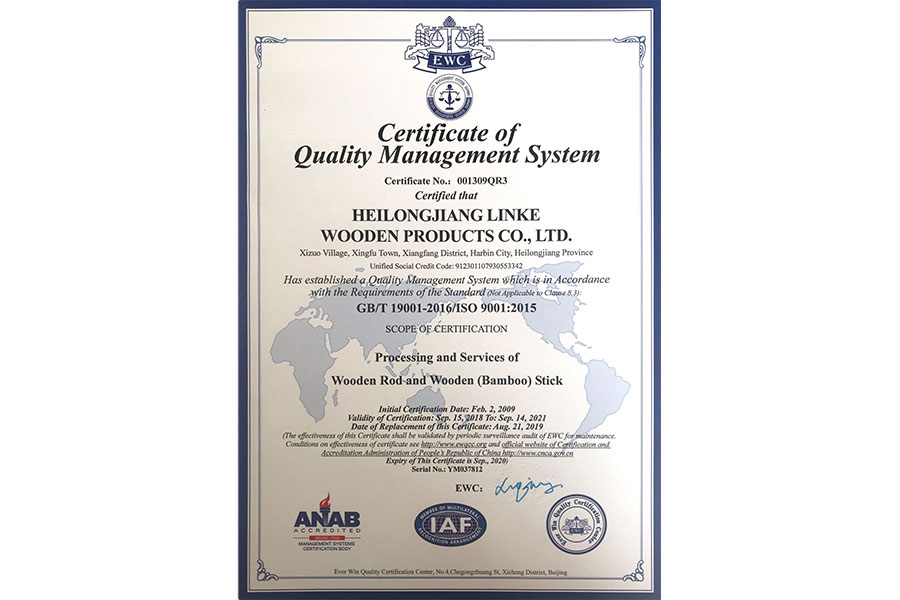 ISO9001 ISO9001
