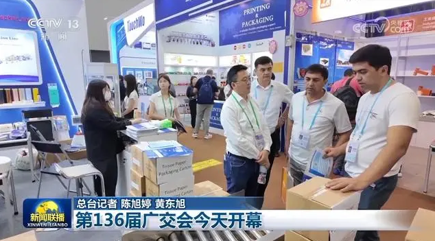 廣交會期,寶陶機械全線產(chǎn)品均享受折扣優(yōu)惠,歡迎來工廠實地考察! 廣交會期,寶陶機械全線產(chǎn)品均享受折扣優(yōu)惠,歡迎來工廠實地考察!