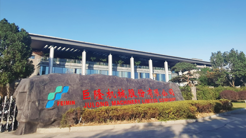 走進巨隆