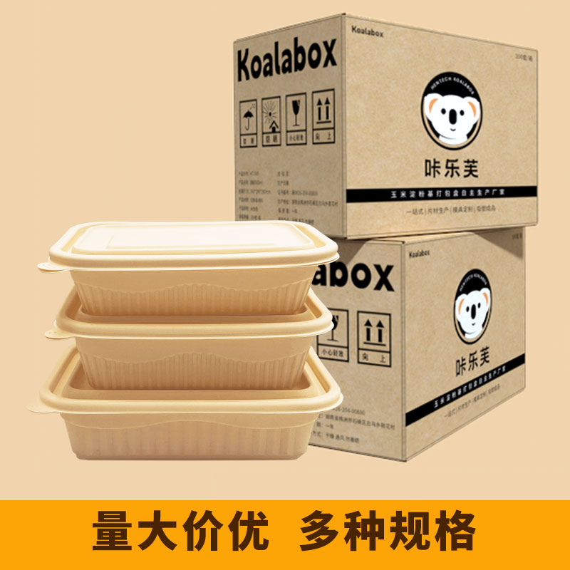 選購可降解塑料餐具要注意哪幾點? 選購可降解塑料餐具要注意哪幾點?