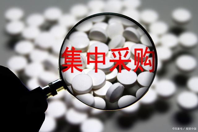第三批國家藥品帶量采購將于8月20日在上海開標