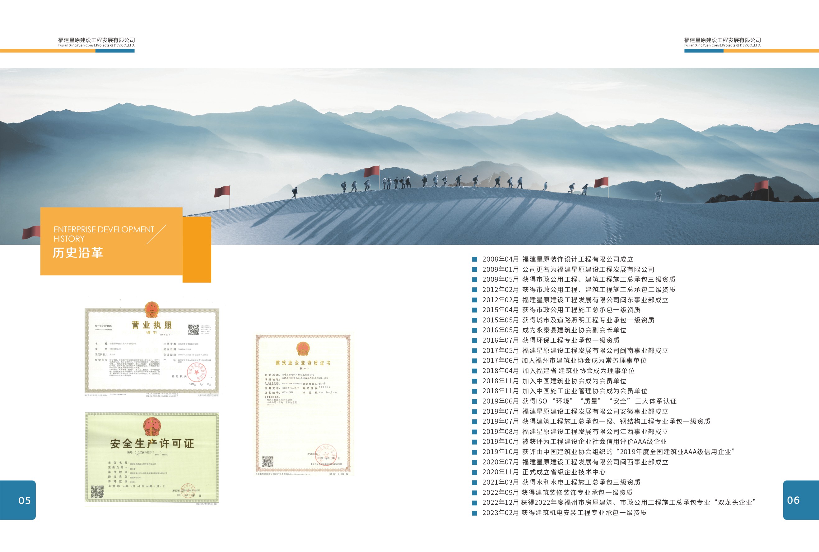 企业画册 企业画册