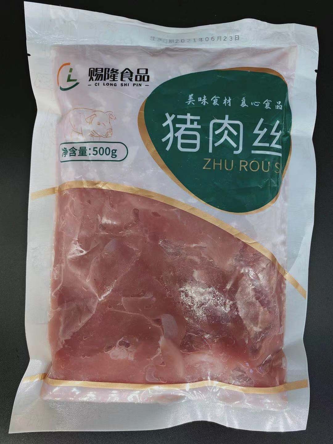 猪肉丝