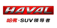 哈弗汽车