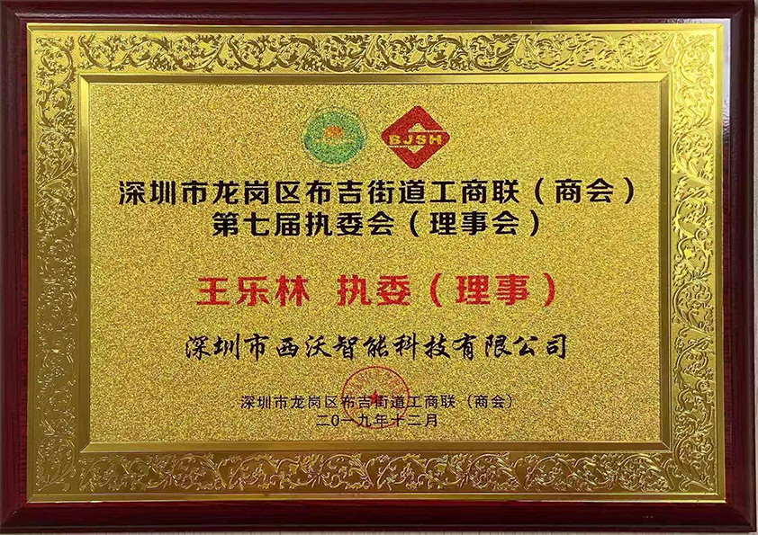 榮譽(yù)資質(zhì)