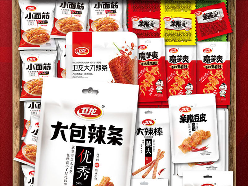 衛(wèi)龍零食合集（食品覆膜袋）