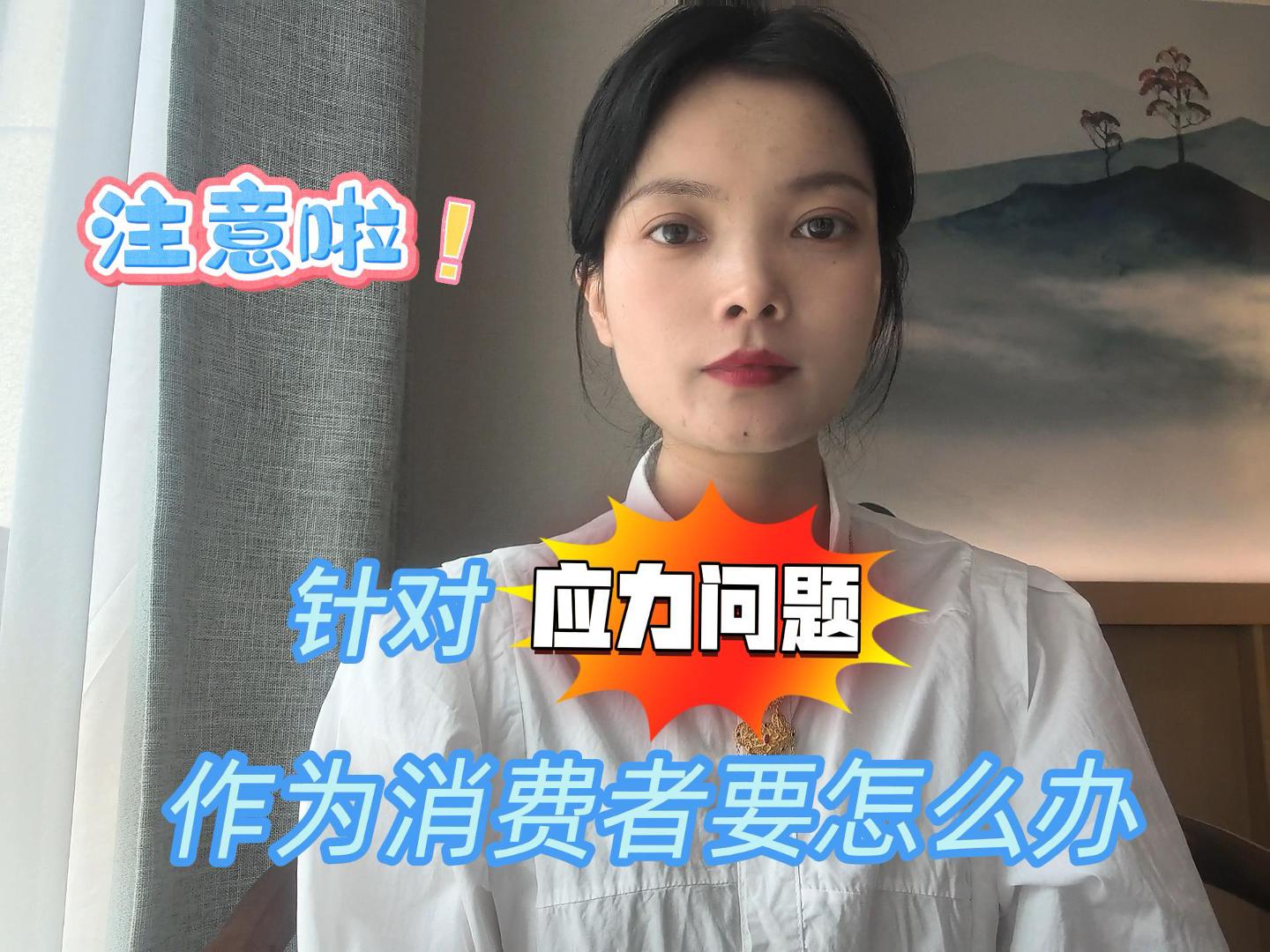 澳捷资讯 | 镜片应力困扰家长？澳捷光学 PC 无应力镜片带来 “0 压力” 新选择！ 