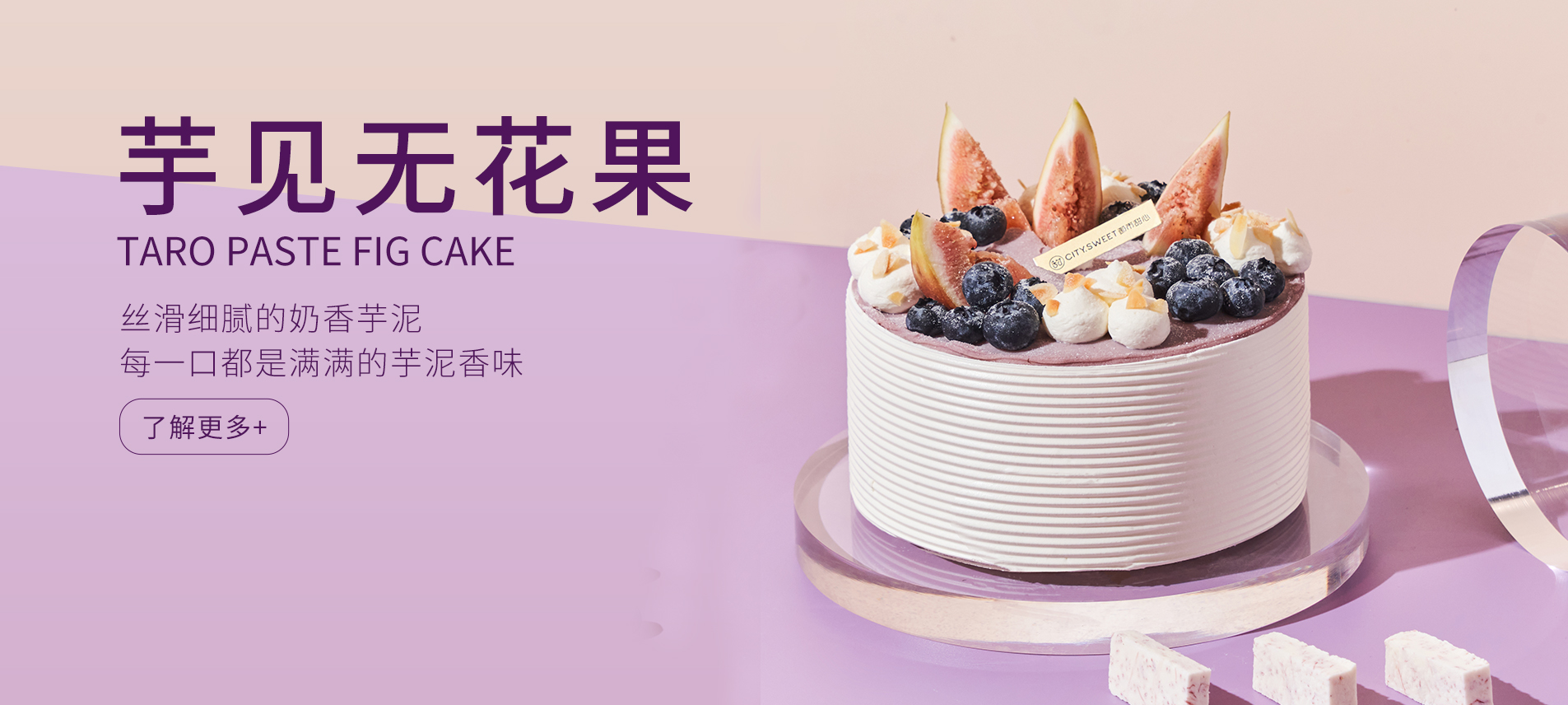 無花果 無花果