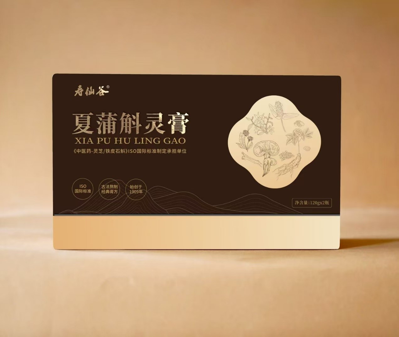 AG庄闲牌夏蒲斛灵膏