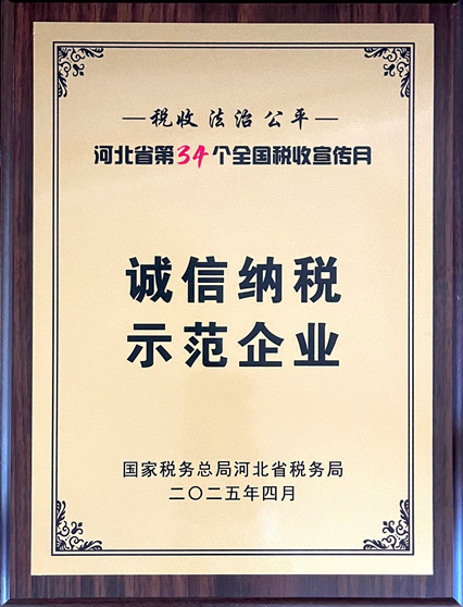 產品名稱