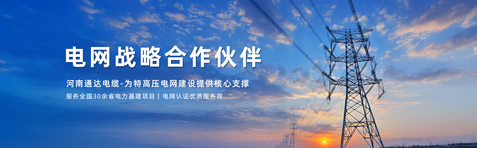 轮播图3