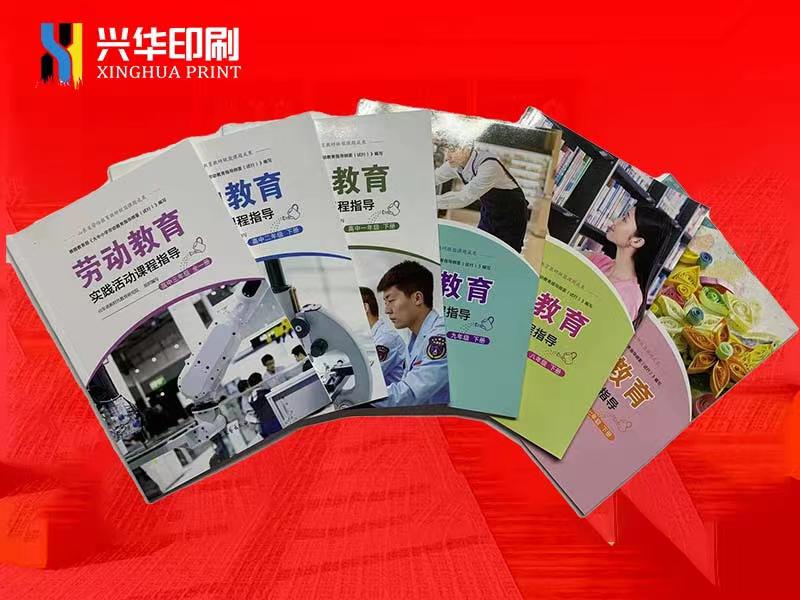 印刷制品