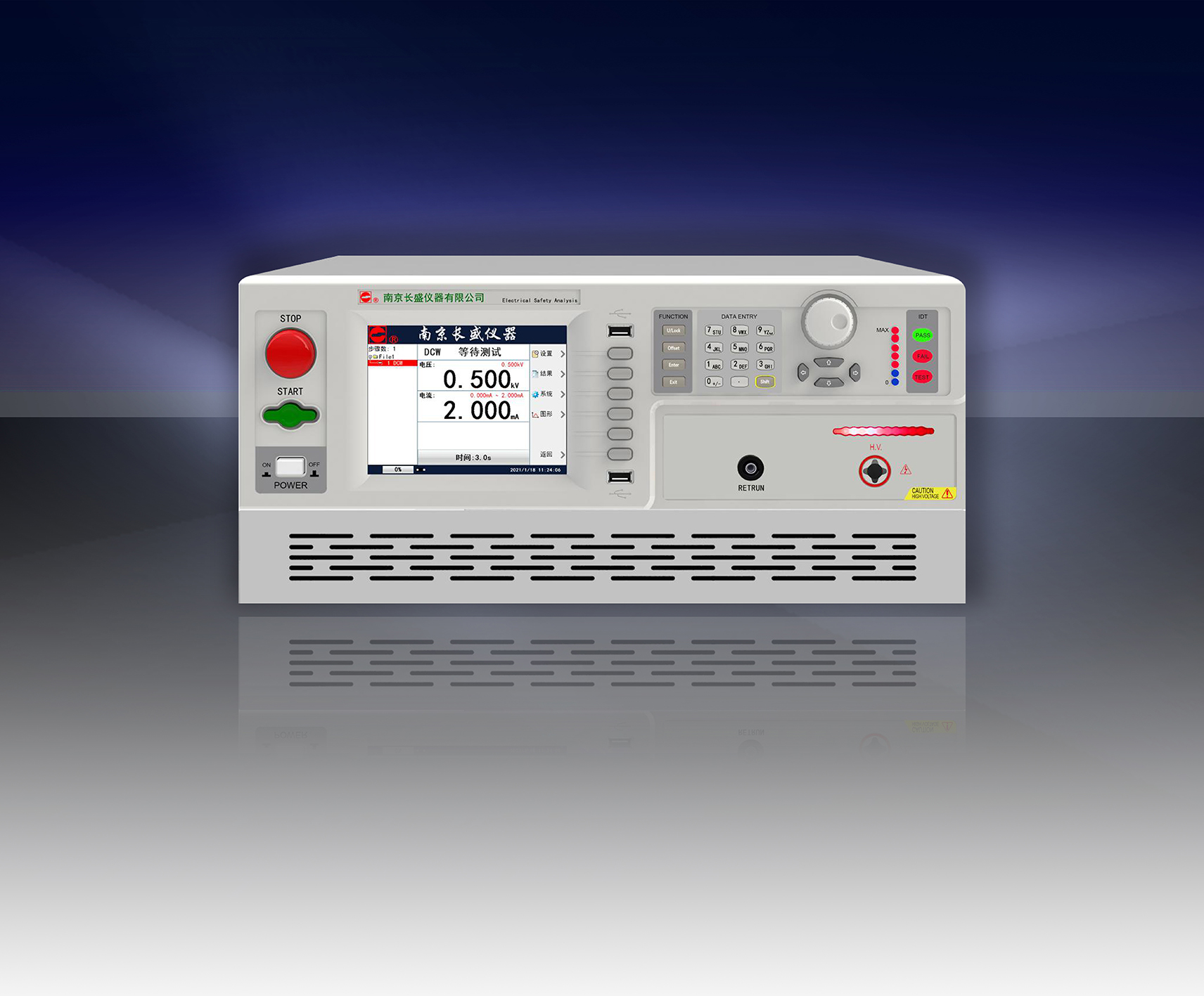 程控耐壓絕緣測試儀（AC/DC/IR）CS9923FSI-1ZN