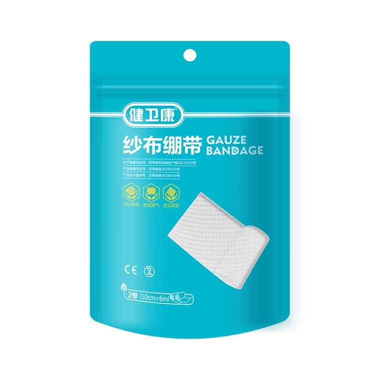 纱布绷带