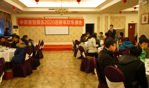2020年12月31日，迎新年會隆重舉行！這是繼公司創建以來舉辦的第16個年會。