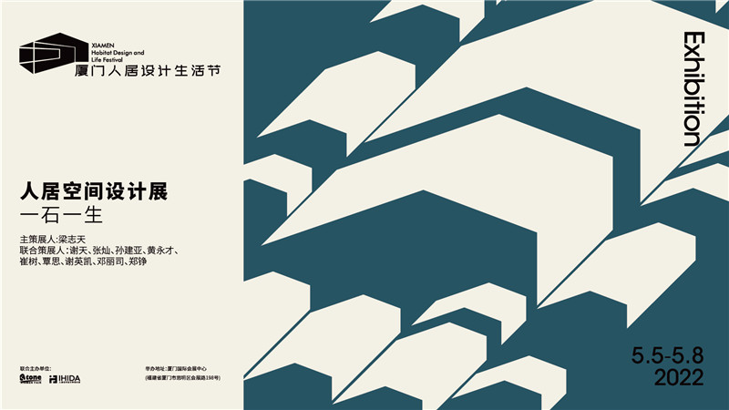 重要通知:第二十二届中国厦门国际石材展延期至五月举办 重要通知:第二十二届中国厦门国际石材展延期至五月举办