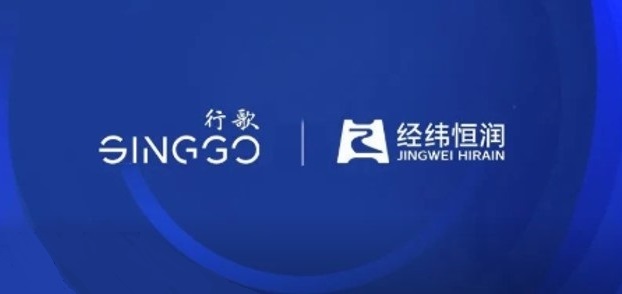 经纬亚博yabo888网页登录与行歌科技达成战略合作,携手赋能智驾出行 经纬亚博yabo888网页登录与行歌科技达成战略合作,携手赋能智驾出行