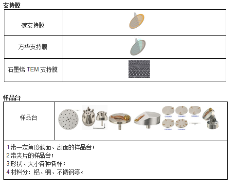 微信截圖_20200826145350