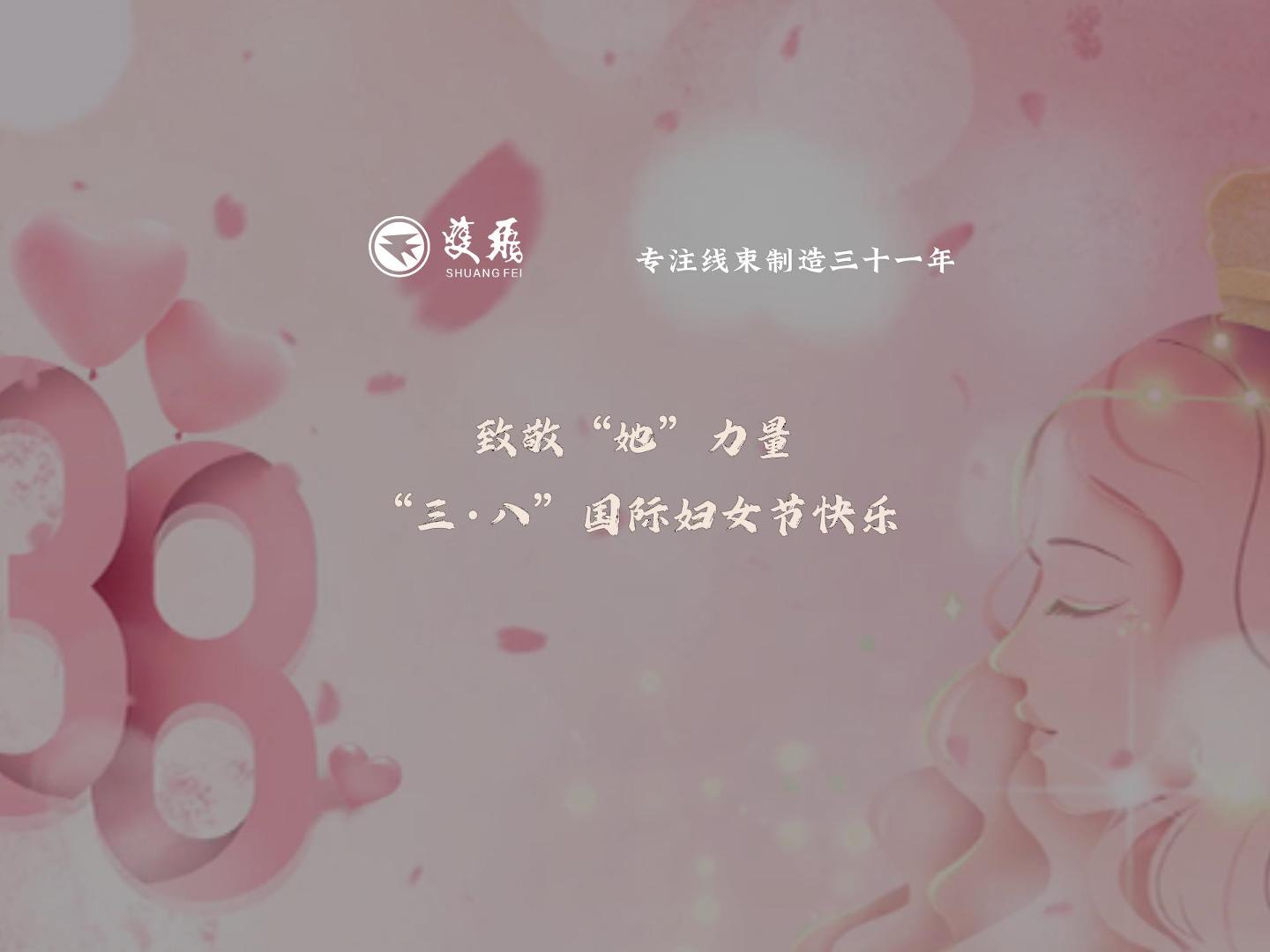 “她”力量 自有光|雙飛公司“女性力量”攝影作品展