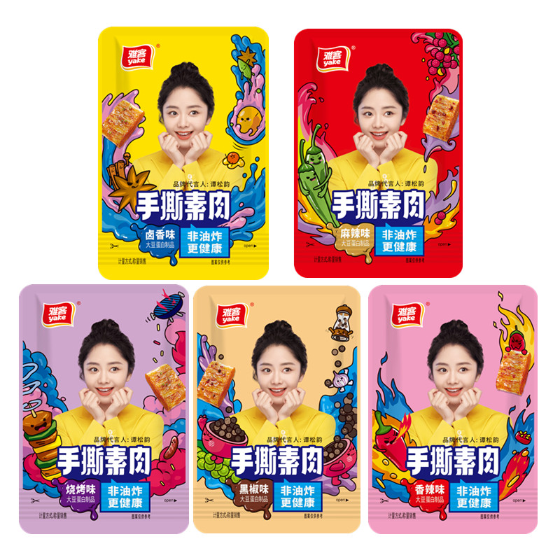 雅客手撕素肉-散稱