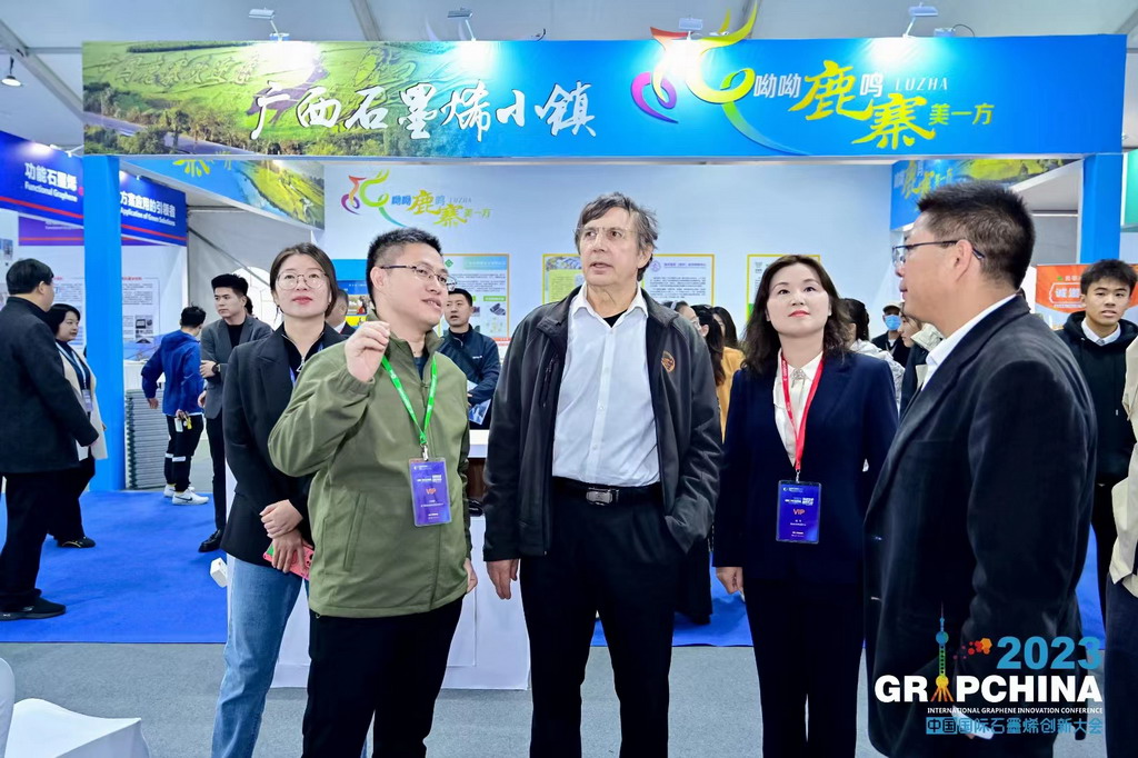 走進(jìn)生活 賦能未來(lái)|2023（第十屆）中國國際石墨烯創(chuàng  )新大會(huì ) 在上海隆重舉行