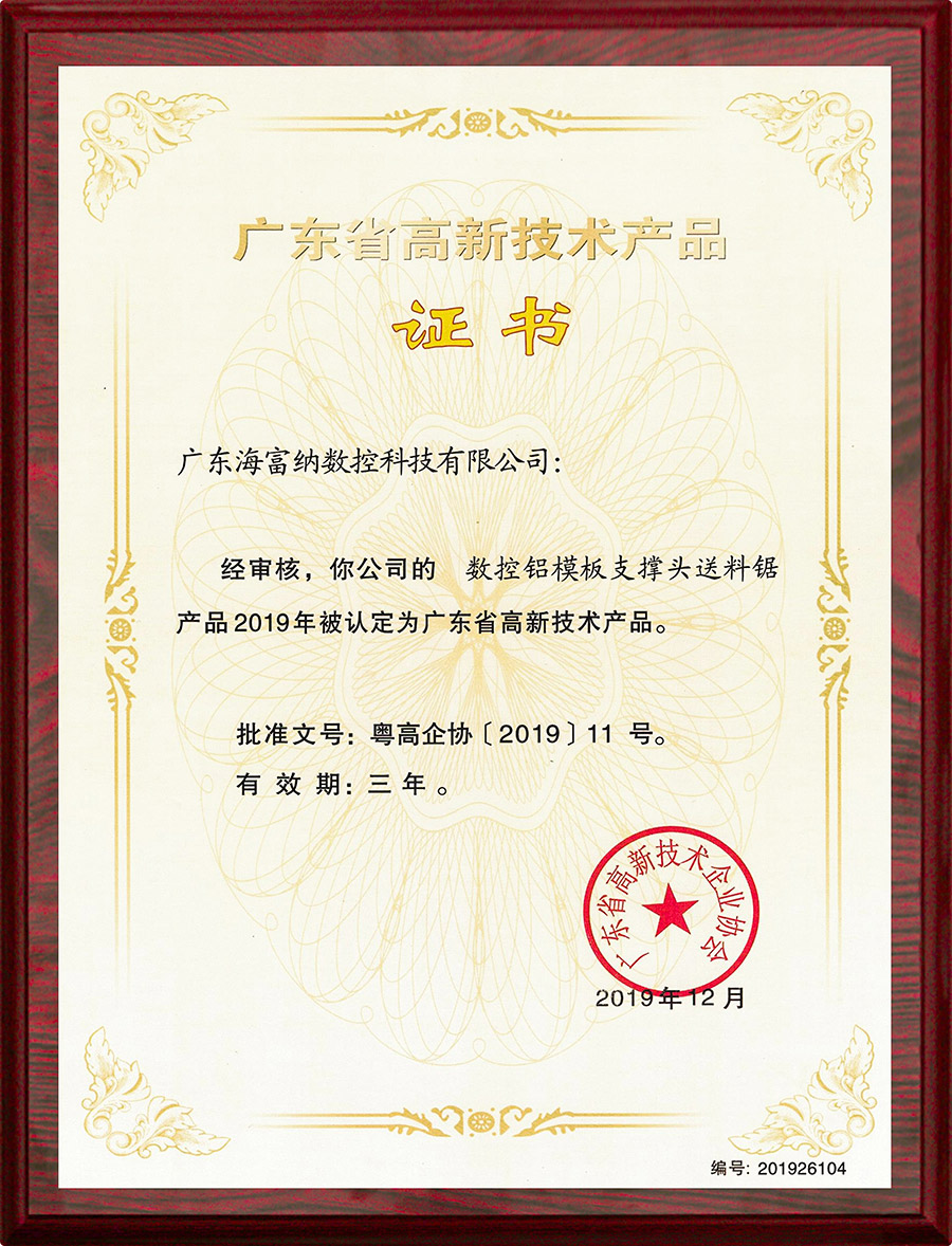 點擊放大