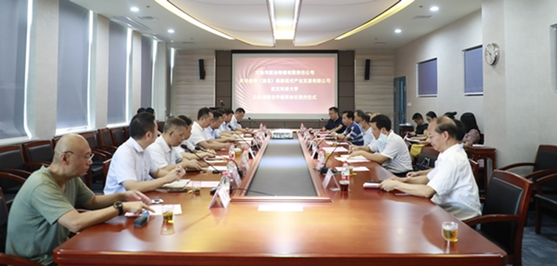 千赢国际特钢与武汉科技大学签订合作协议