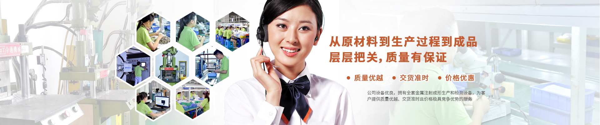 深圳市注成科技股份有限公司 深圳市注成科技股份有限公司