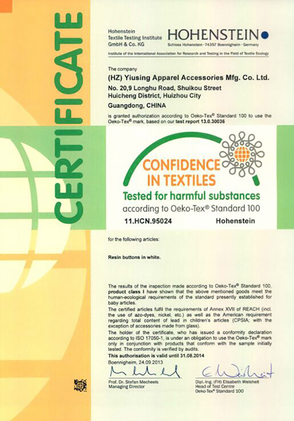2017 Oeko-Tex Standard 100 信心紡織品 通過有害物質檢驗認證英文版