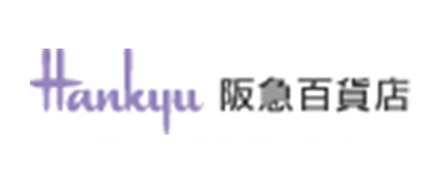 阪急百貨