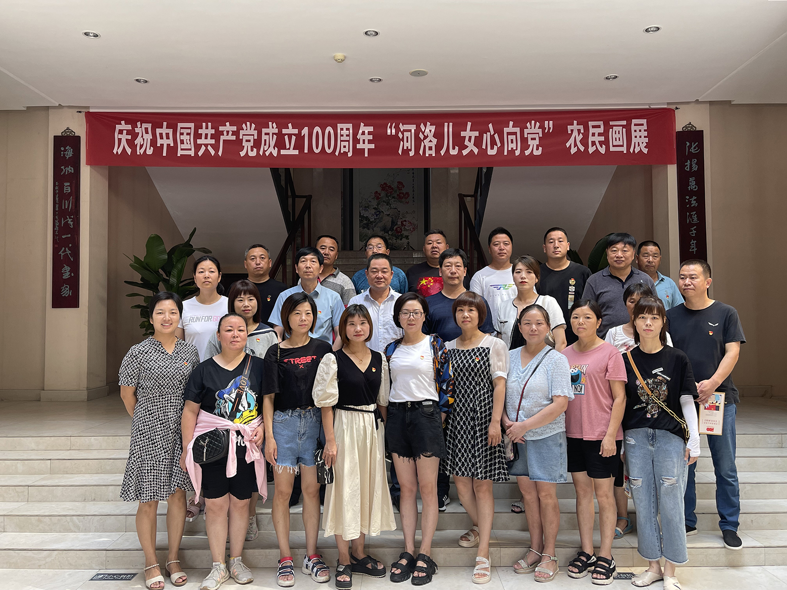 7月13日 張海藝術館參觀慶祝中國共產黨成立100周年“河洛兒女心向黨”農民畫展
