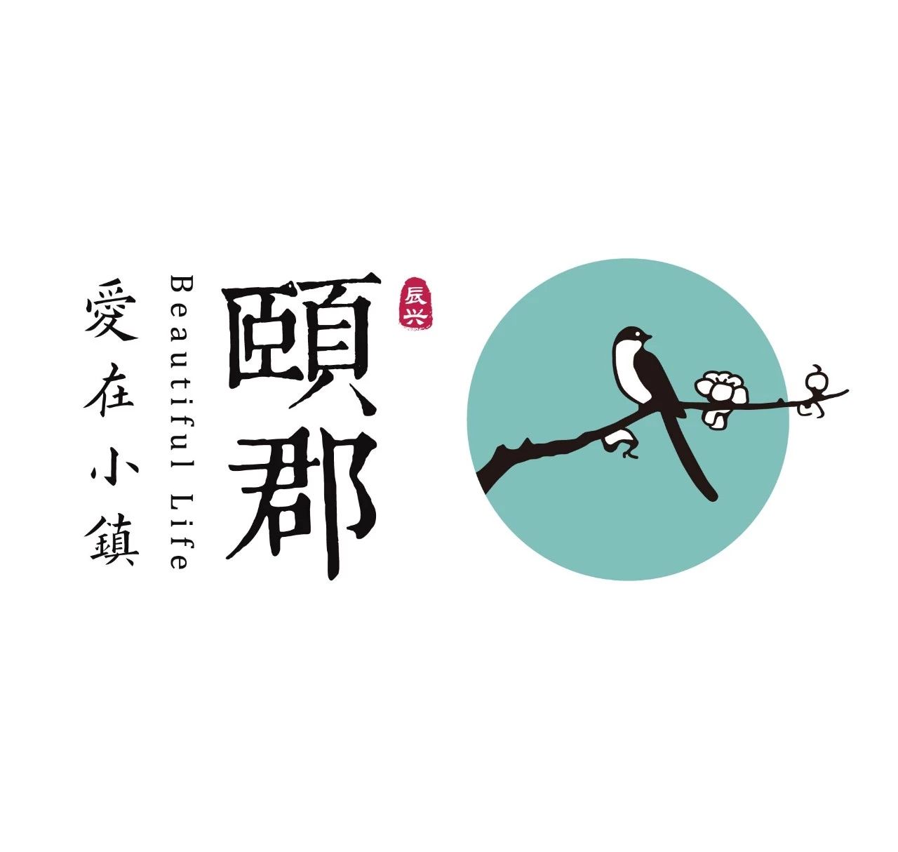 晉中-辰興頤郡（晉中開發區）