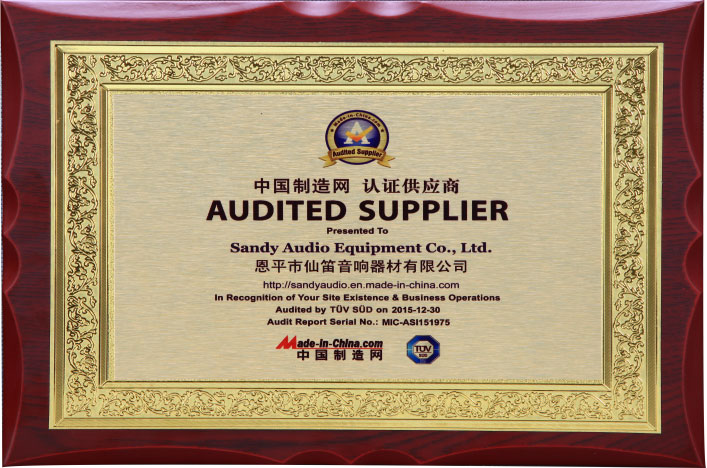 中國制程網認證供應商