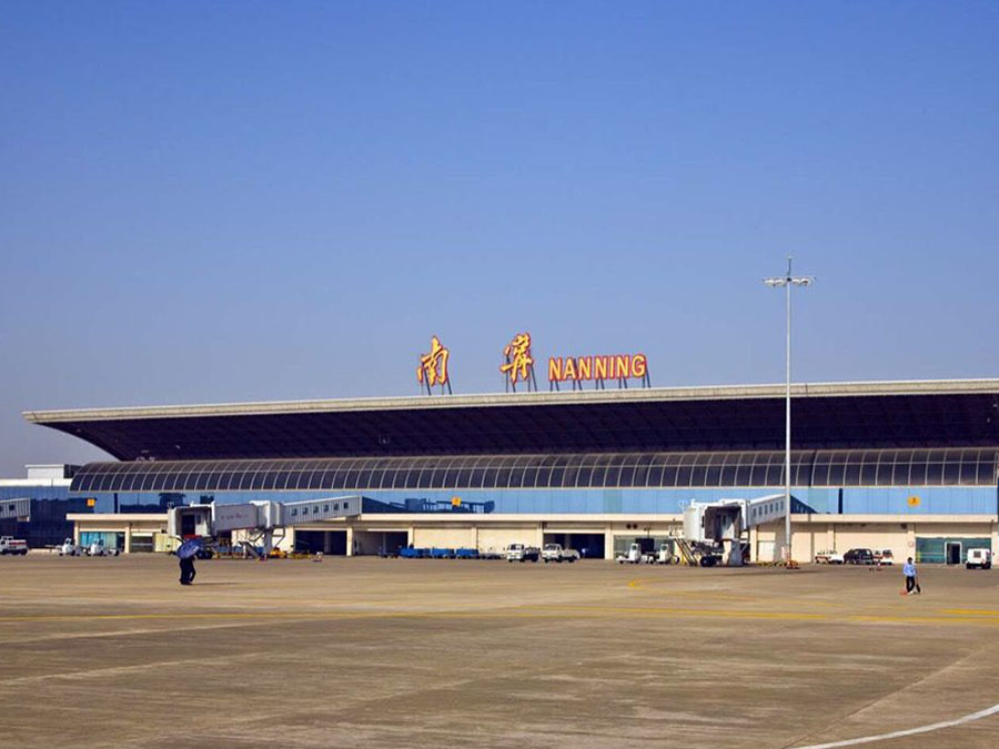 南寧吳圩國(guó)際機(jī)場(chǎng)