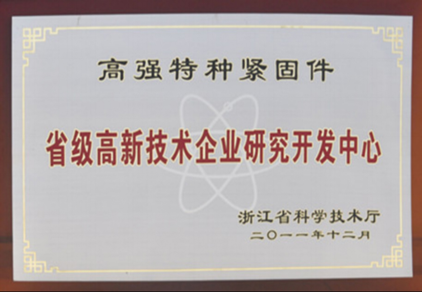 证书 证书