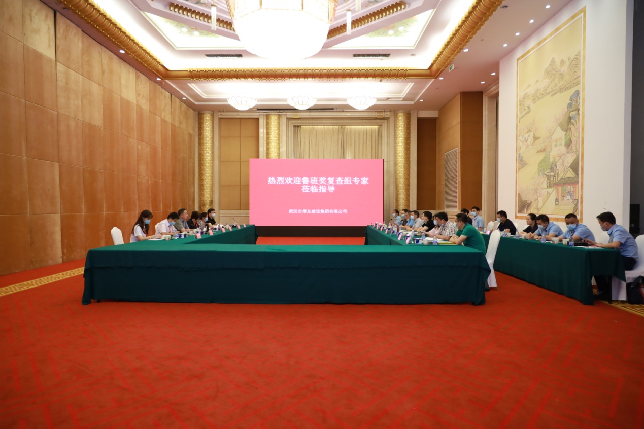 熱烈祝賀武漢市傅友建設集團榮獲2020年度中國建設工程魯班獎（國家優質工程）