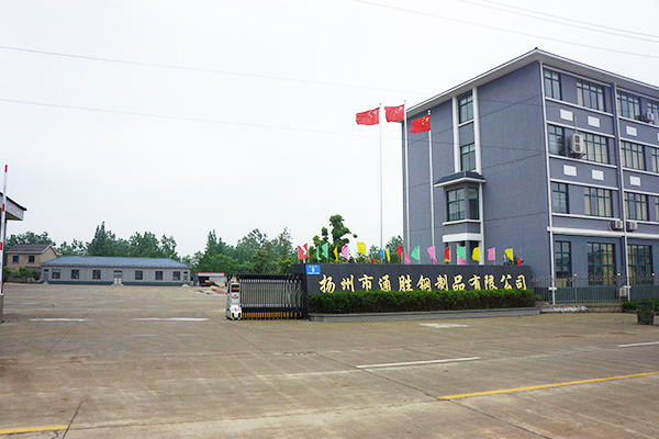 廠房廠貌