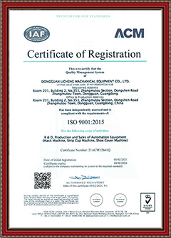 ISO9119認證