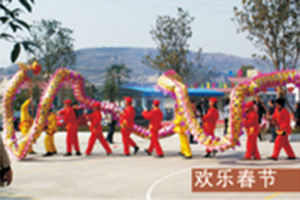 員工風采 員工風采