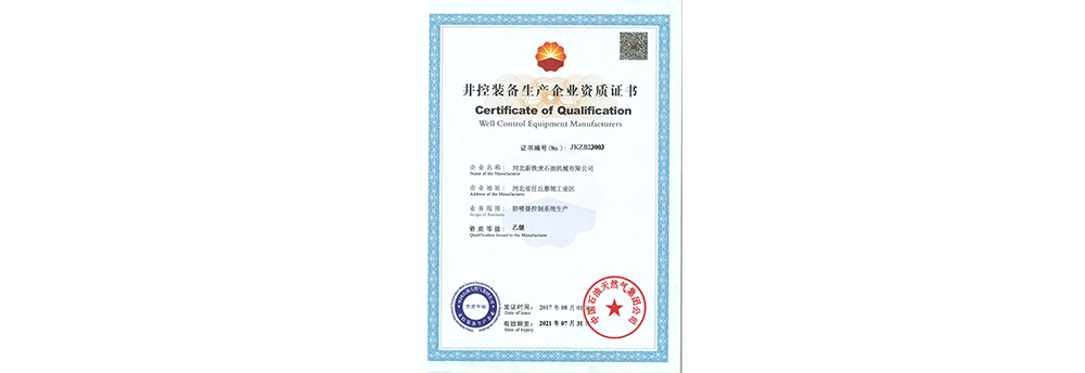 鼠標左右拖拽可查看更多內容