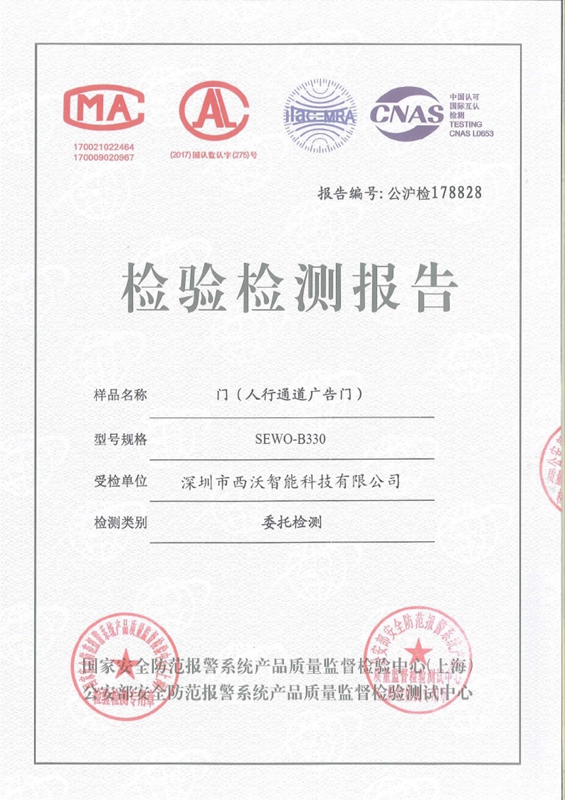 榮譽(yù)資質(zhì)