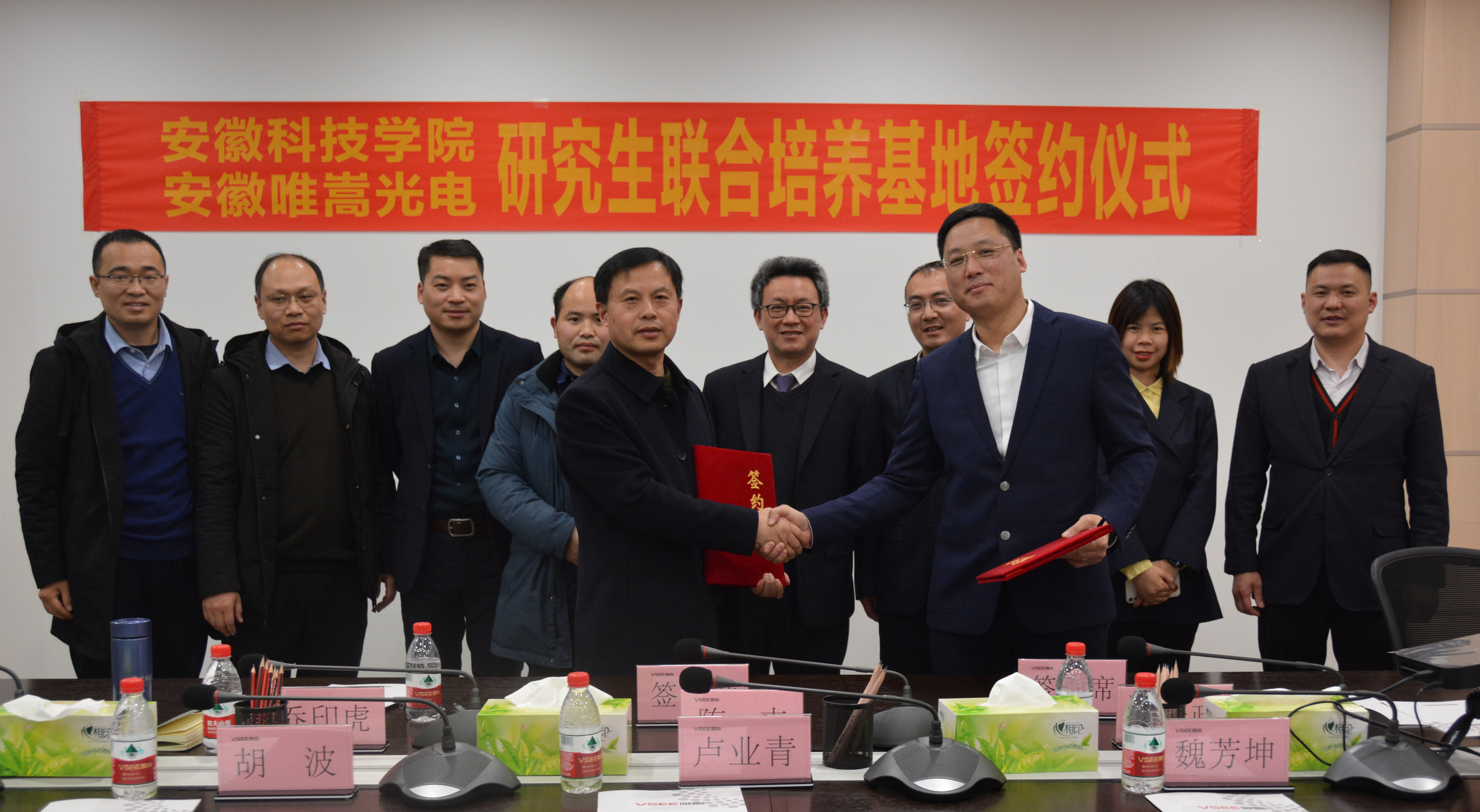积极搭建联合培养基地,实现人才科研共赢———万博appmanbetx手机版光电与安徽科技学院共建研究生联合培养基地 积极搭建联合培养基地,实现人才科研共赢———万博appmanbetx手机版光电与安徽科技学院共建研究生联合培养基地