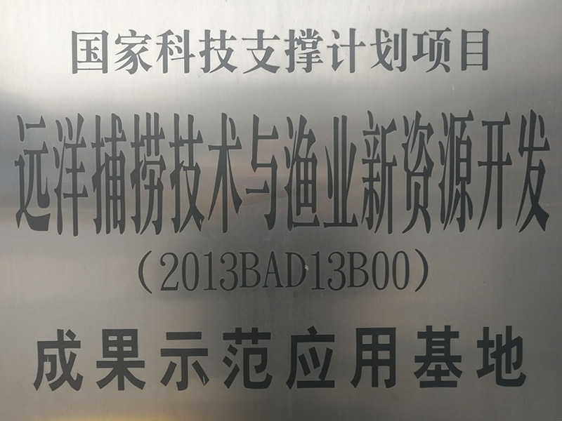 囯家支撐項(xiàng)目平臺(tái)