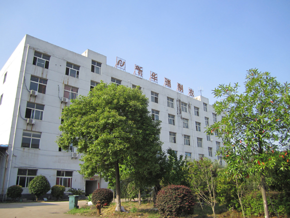  辦公大樓