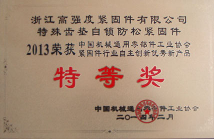 证书 证书