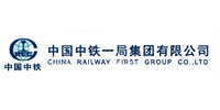 中國中鐵一局集團有限公司