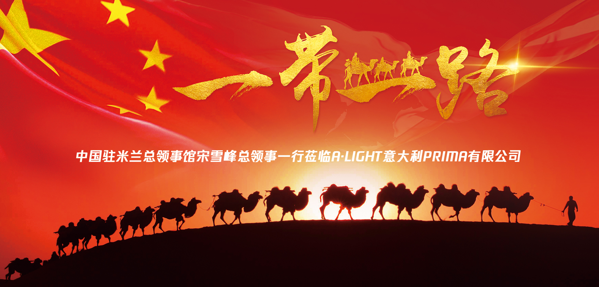 奧萊特汽車科技有限公司