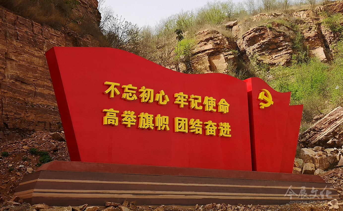 標志景觀