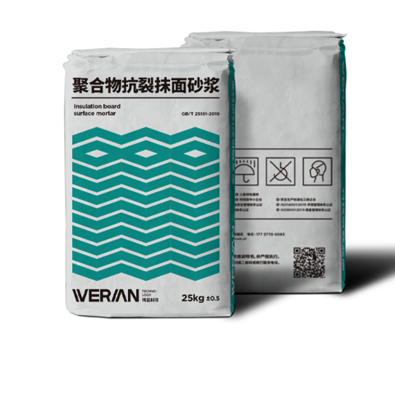 緯藍(lán)-聚合物抗裂抹面砂漿