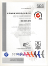ISO45001